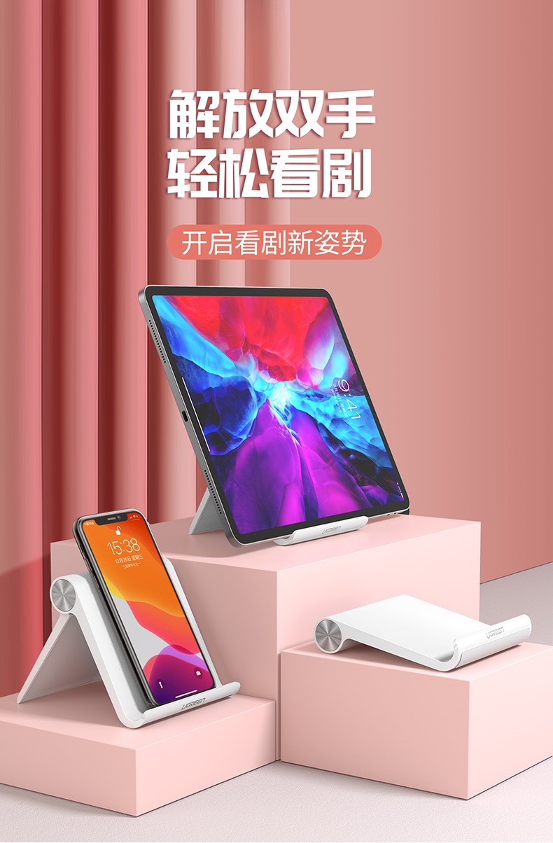 BUS游戏手机支架_游戏专用手机支架_支架手机游戏