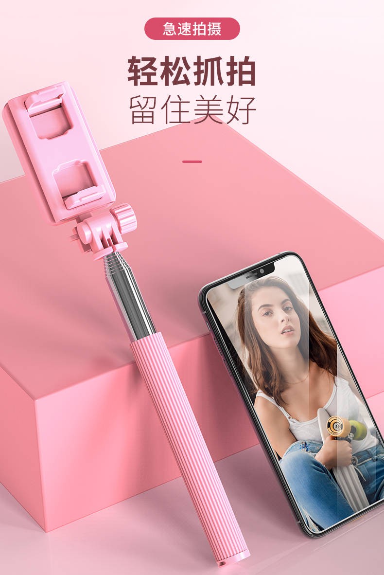 游戏专用手机支架_BUS游戏手机支架_支架手机游戏