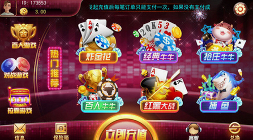 便当手机游戏_便当小游戏_便当小能手游戏