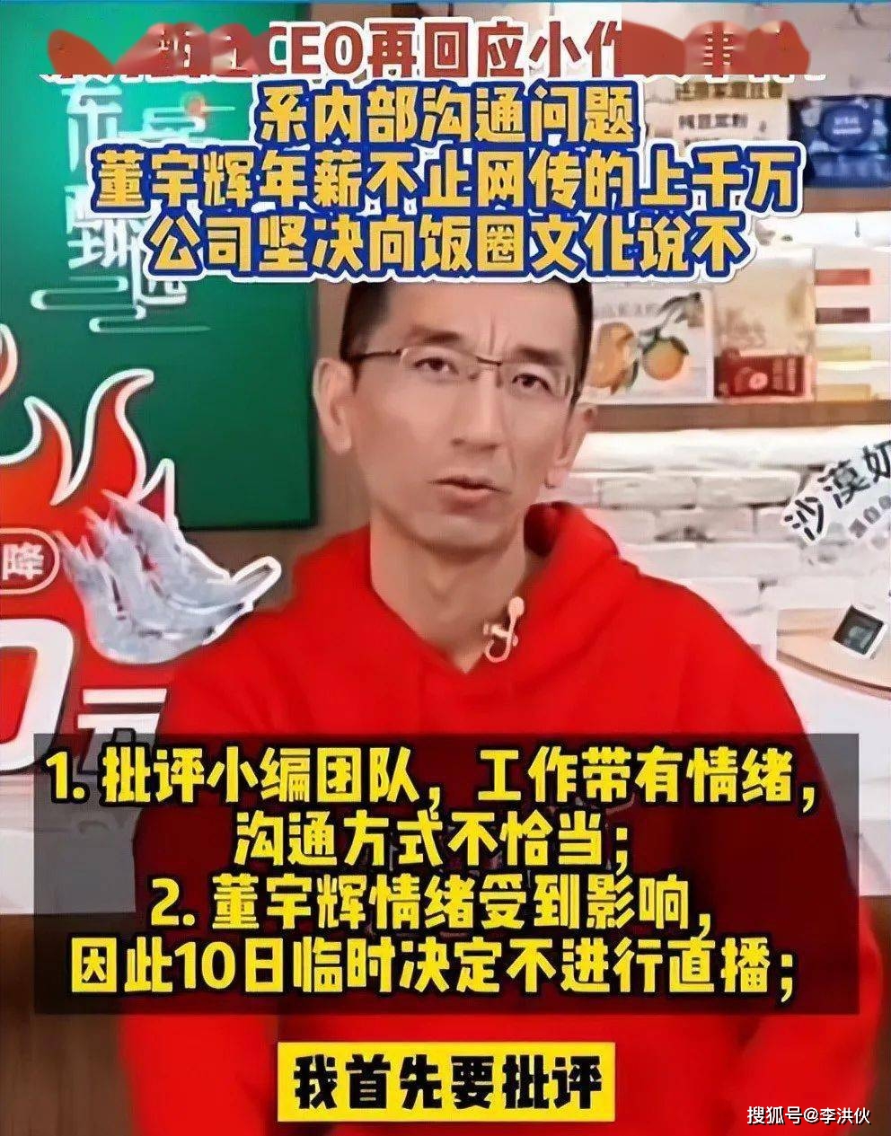 宫崎英高_宫崎英高2024年新作_宫崎英高百度百科
