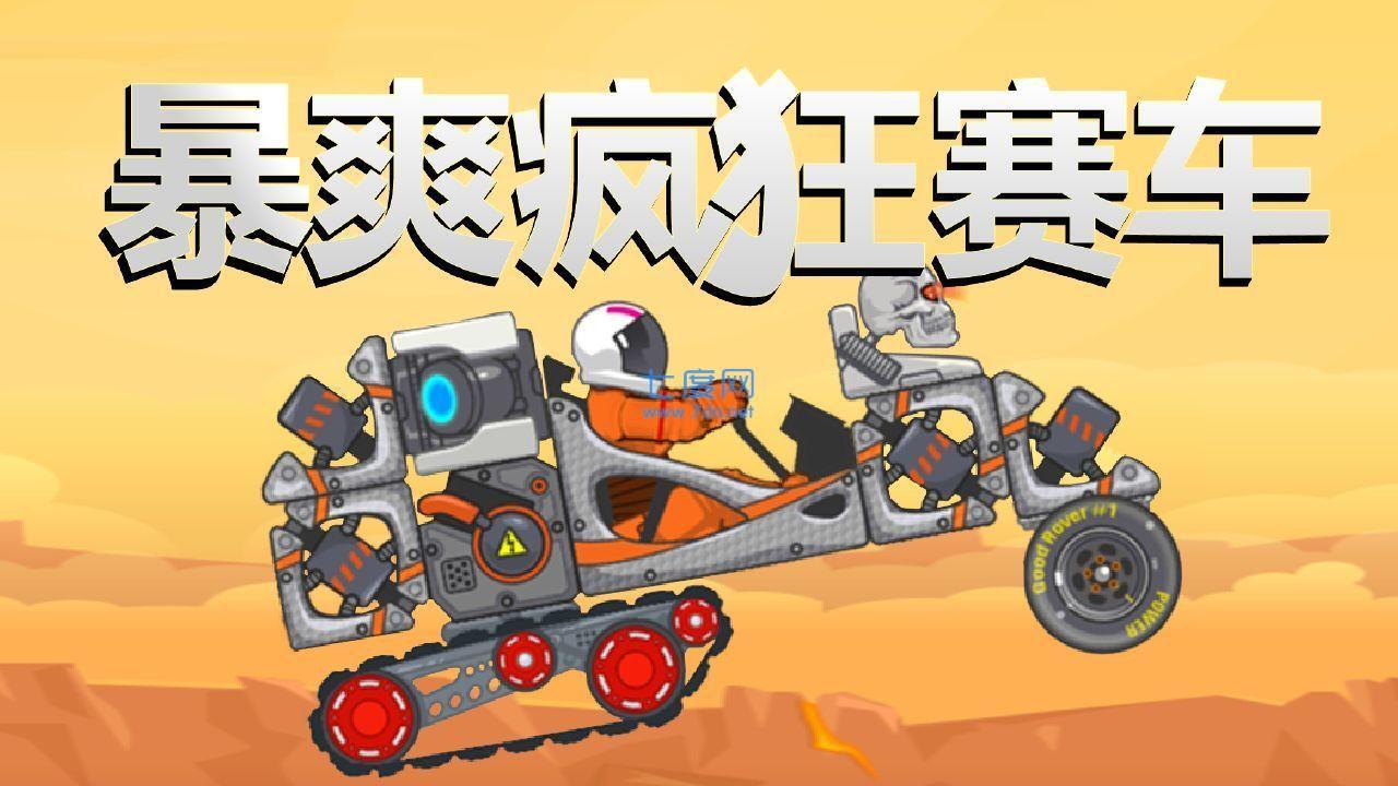 短时间通关的手机游戏下载_通关游戏手游_通关游戏app