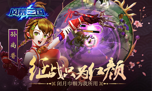 qq游戏炫舞时代手机版下载_疯狂武将游戏下载手机版_武将小游戏
