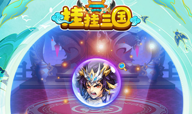 疯狂武将游戏下载手机版_武将小游戏_qq游戏炫舞时代手机版下载