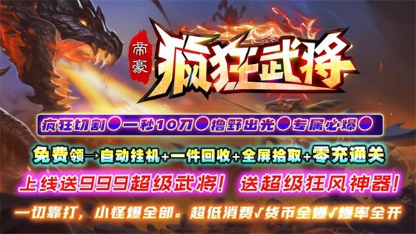 qq游戏炫舞时代手机版下载_武将小游戏_疯狂武将游戏下载手机版
