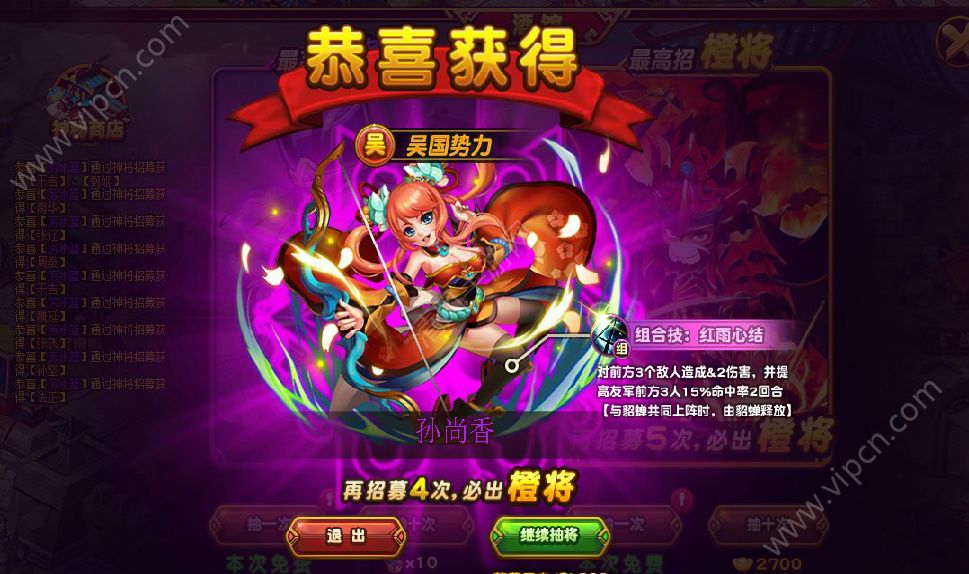 疯狂武将游戏下载手机版_武将小游戏_qq游戏炫舞时代手机版下载