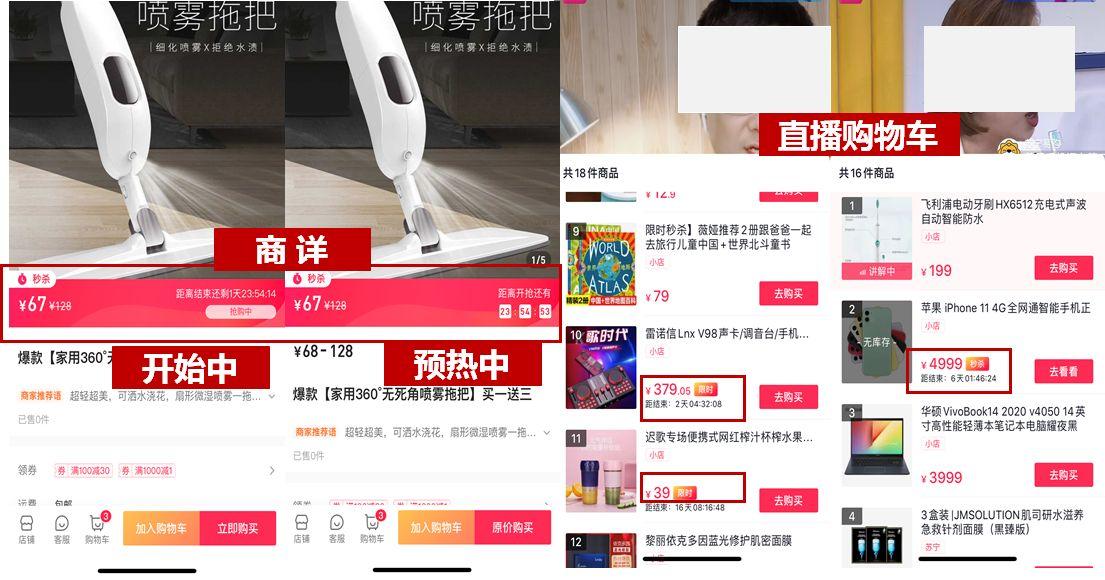 打开抖音小店_抖音小店设置教程_抖音小店在哪里进入