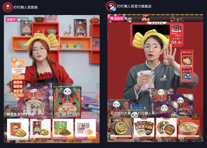 打开抖音小店_抖音小店设置教程_抖音小店在哪里进入