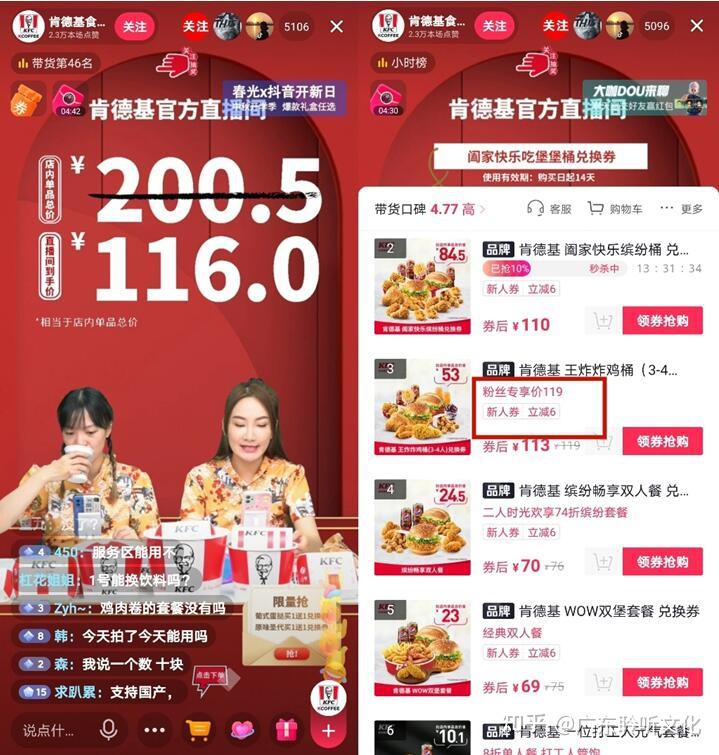 抖音小店在哪里进入_打开抖音小店_抖音小店设置教程