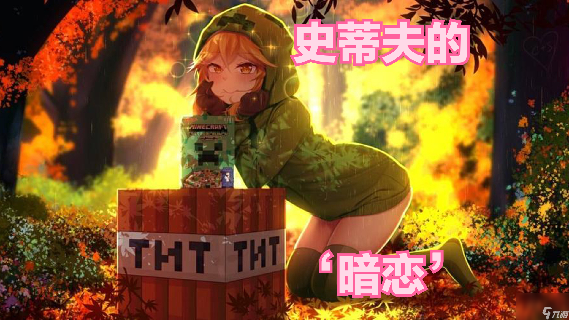 上古卷轴奴漫城剧情介绍_上古卷轴奴漫城mod攻略_上古卷轴5奴漫城任务流程