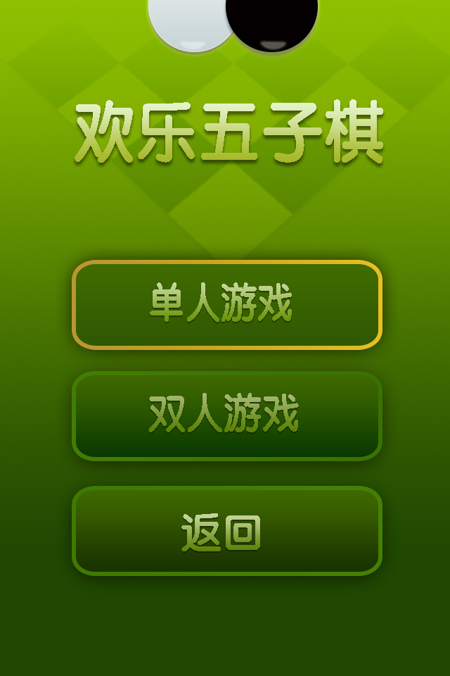 javabt手机游戏_手机游戏java展昭_手机游戏java模拟器