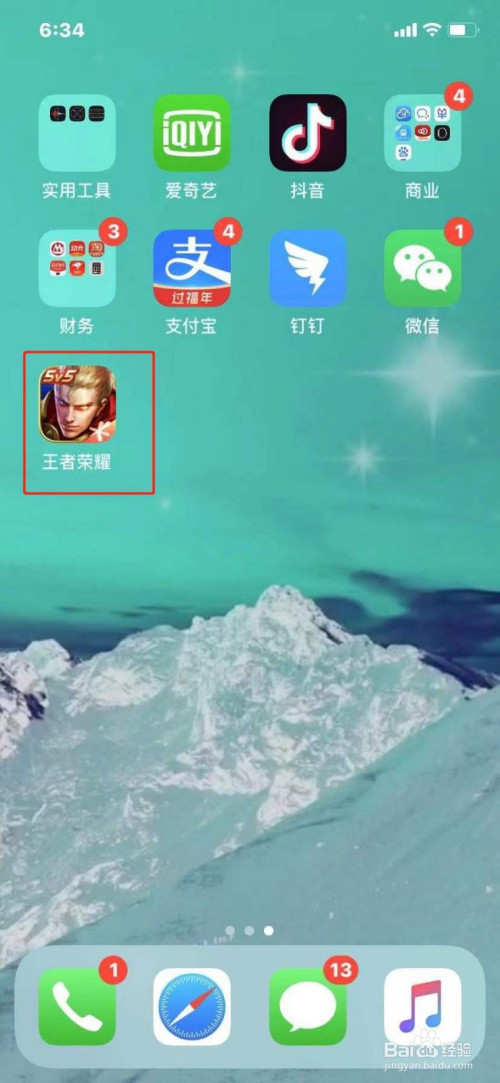 王者荣耀安卓下载器_安卓版王者下载_安卓手机咋下王者游戏王