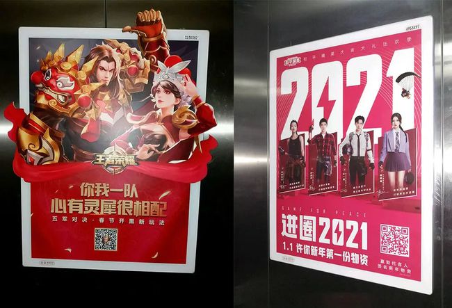 玩游戏抽手机的游戏是真的吗_手机游戏抽奖概率公布法律_抽查手机游戏