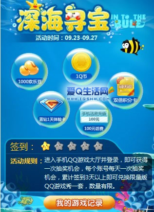 话费支付的游戏_给话费的游戏手机版_手机话费支付手游游戏
