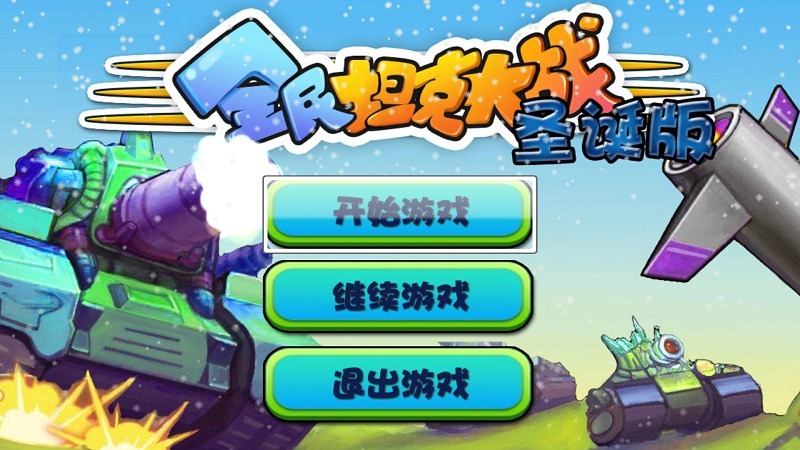 大黄蜂来袭是什么意思_下载一个大黄蜂_大黄蜂来袭手机游戏下载
