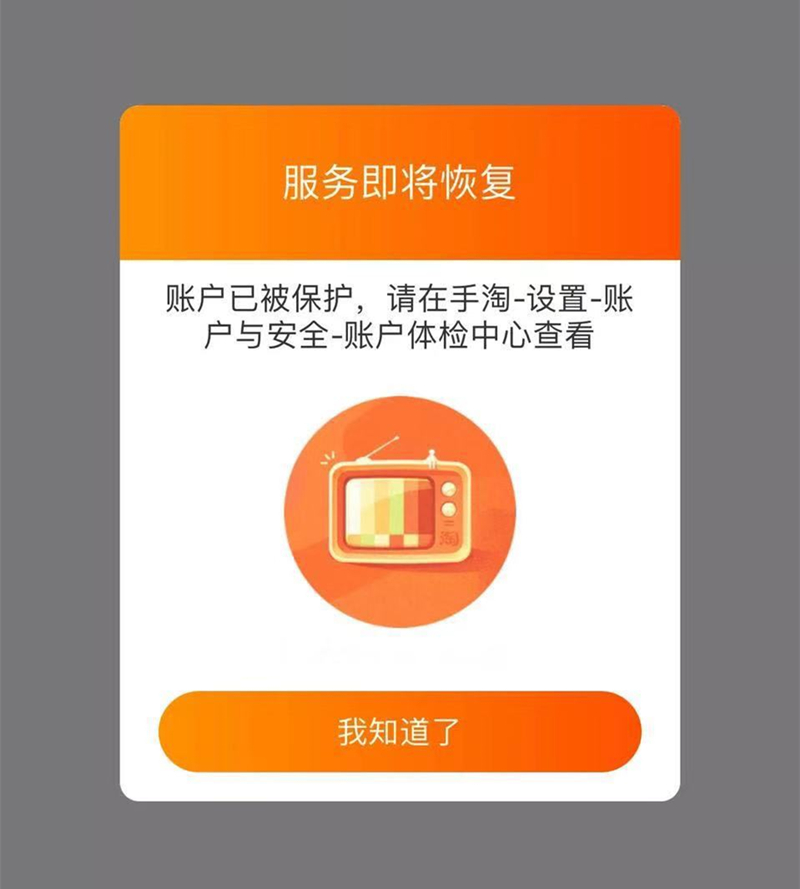 王者荣耀退款会封号多久_退款王者荣耀封号会退回吗_王者荣耀退款后游戏账号封停