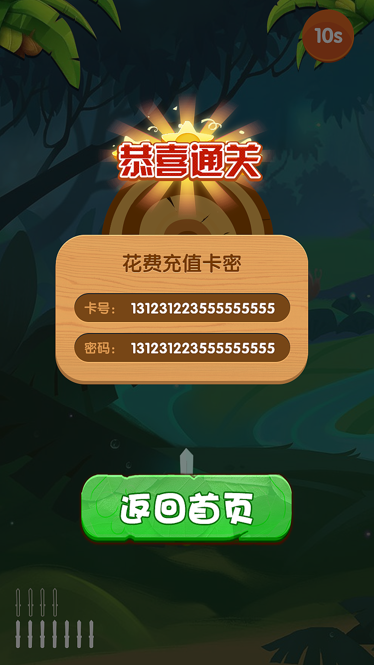 手机游戏排行榜_手机游戏平台_grid手机游戏