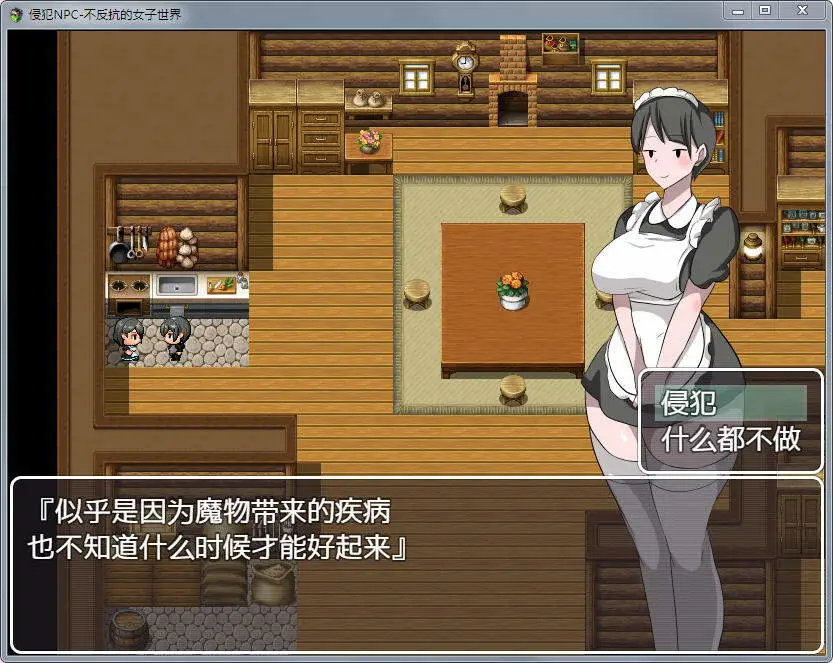 familytree手机游戏_手机游戏平台_手机游戏family