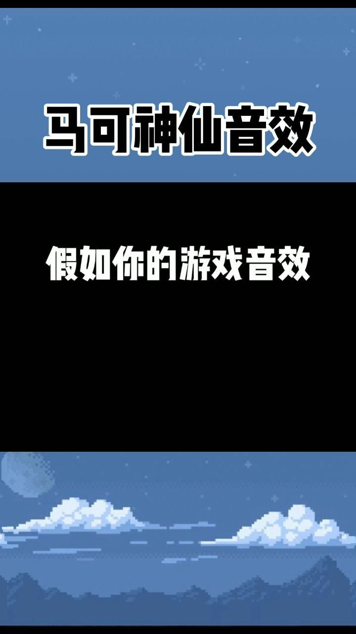 game铃声_apex游戏音乐_apex游戏手机铃声