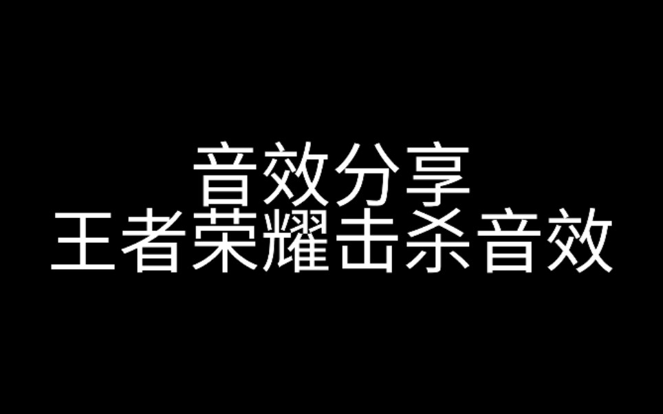 apex游戏音乐_game铃声_apex游戏手机铃声