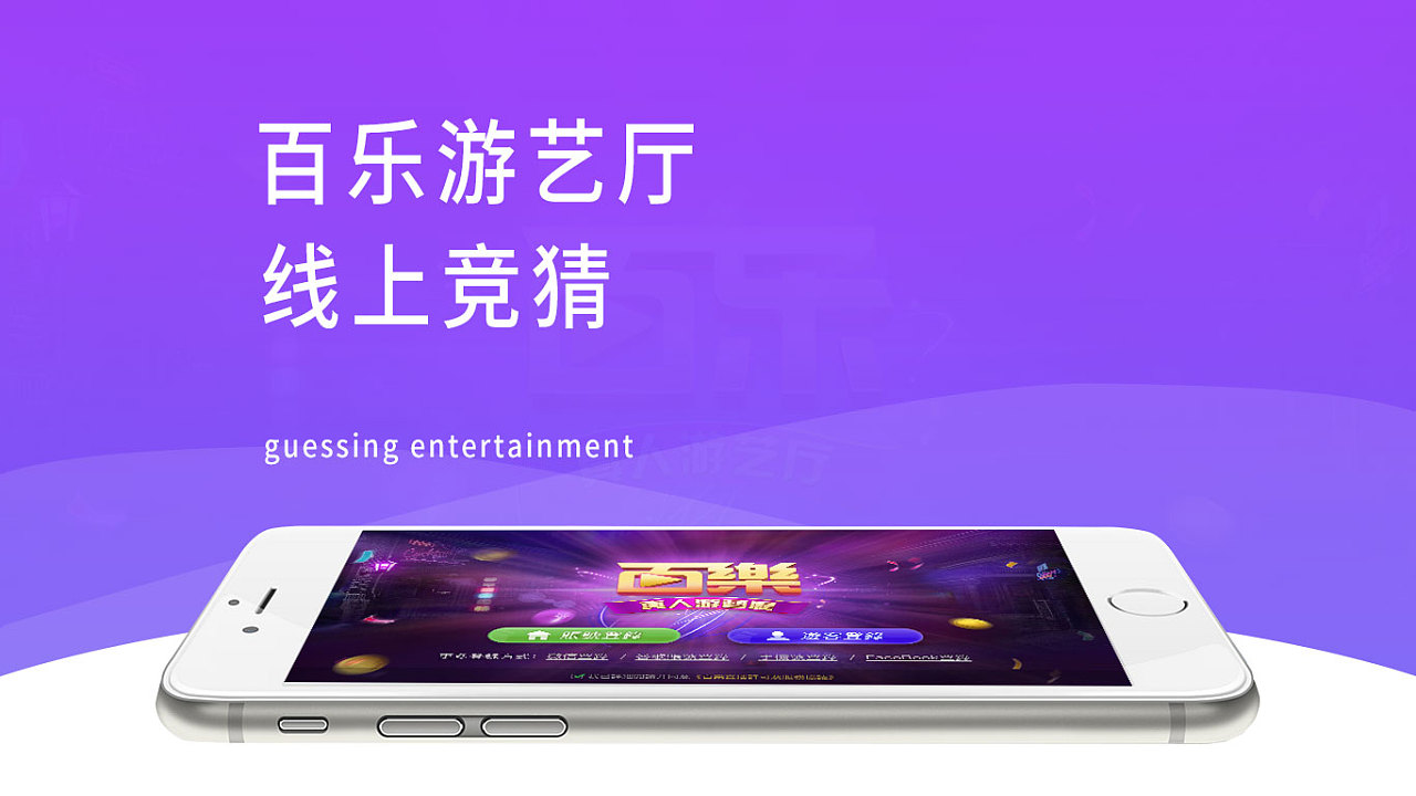 围观游戏手机版_多人围观手机游戏_围观手机游戏人物怎么玩