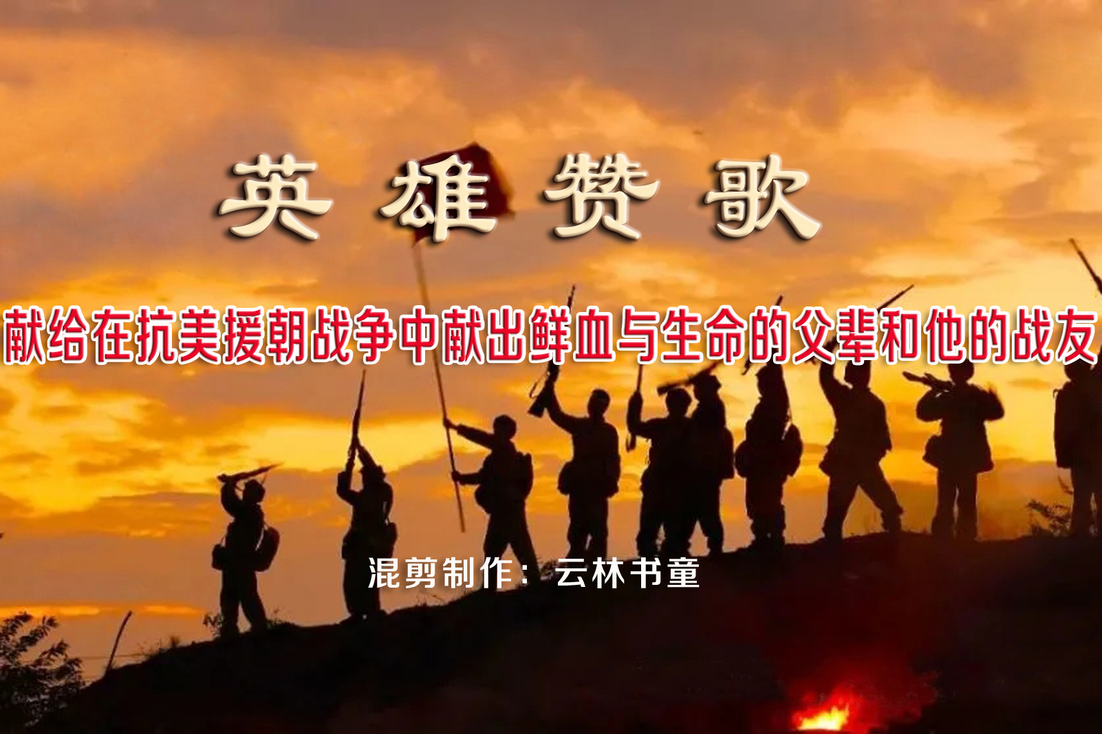 世界大战结束了_大战结束世界时间是哪一年_第一次世界大战结束时间