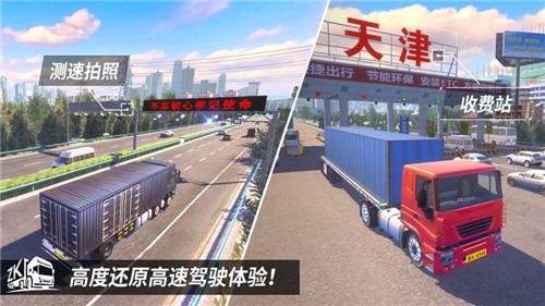 驾驶模拟款手机游戏_10款手机模拟驾驶游戏_驾驶模拟游戏手游
