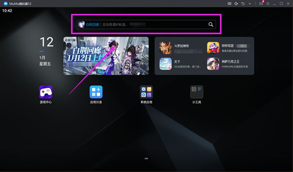 oppo游戏中心下载手机版本_oppo手游中心下载安装_oppo手游app下载