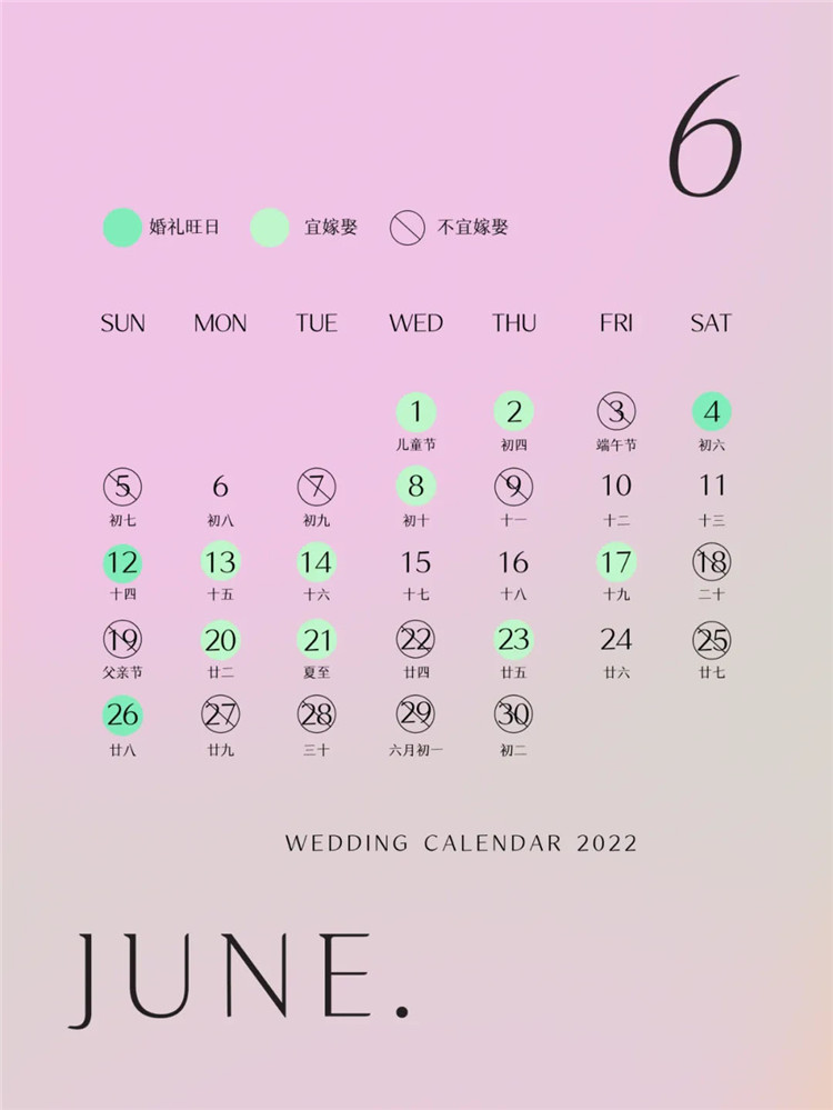 日历2023年图片_日历图片素材2021_日历图片2020年