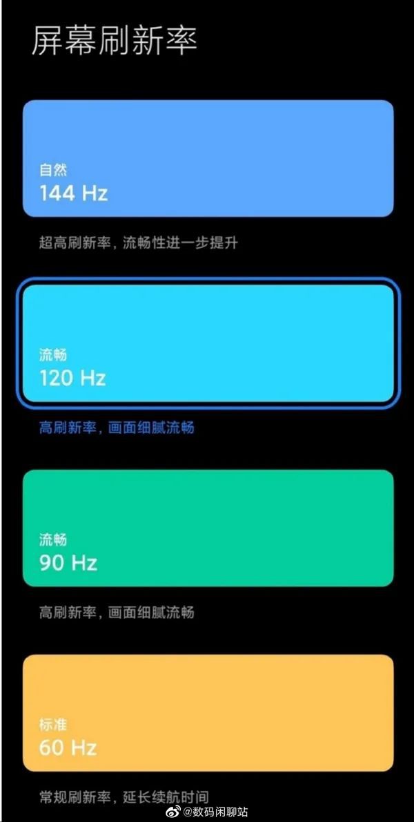 测帧数软件下载_120帧游戏手机测试软件_帧数测试器