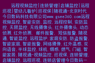 物联网监控摄像头_tp-link物联监控摄像头app_tp-link物联监控摄像头app