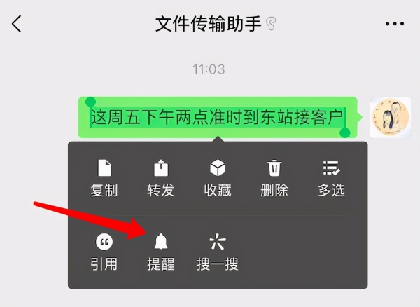 网页微信传输文件记录在哪_网页微信传输文件_传输网页微信文件怎么传