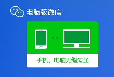 网页微信传输文件_传输网页微信文件怎么传_网页微信传输文件记录在哪