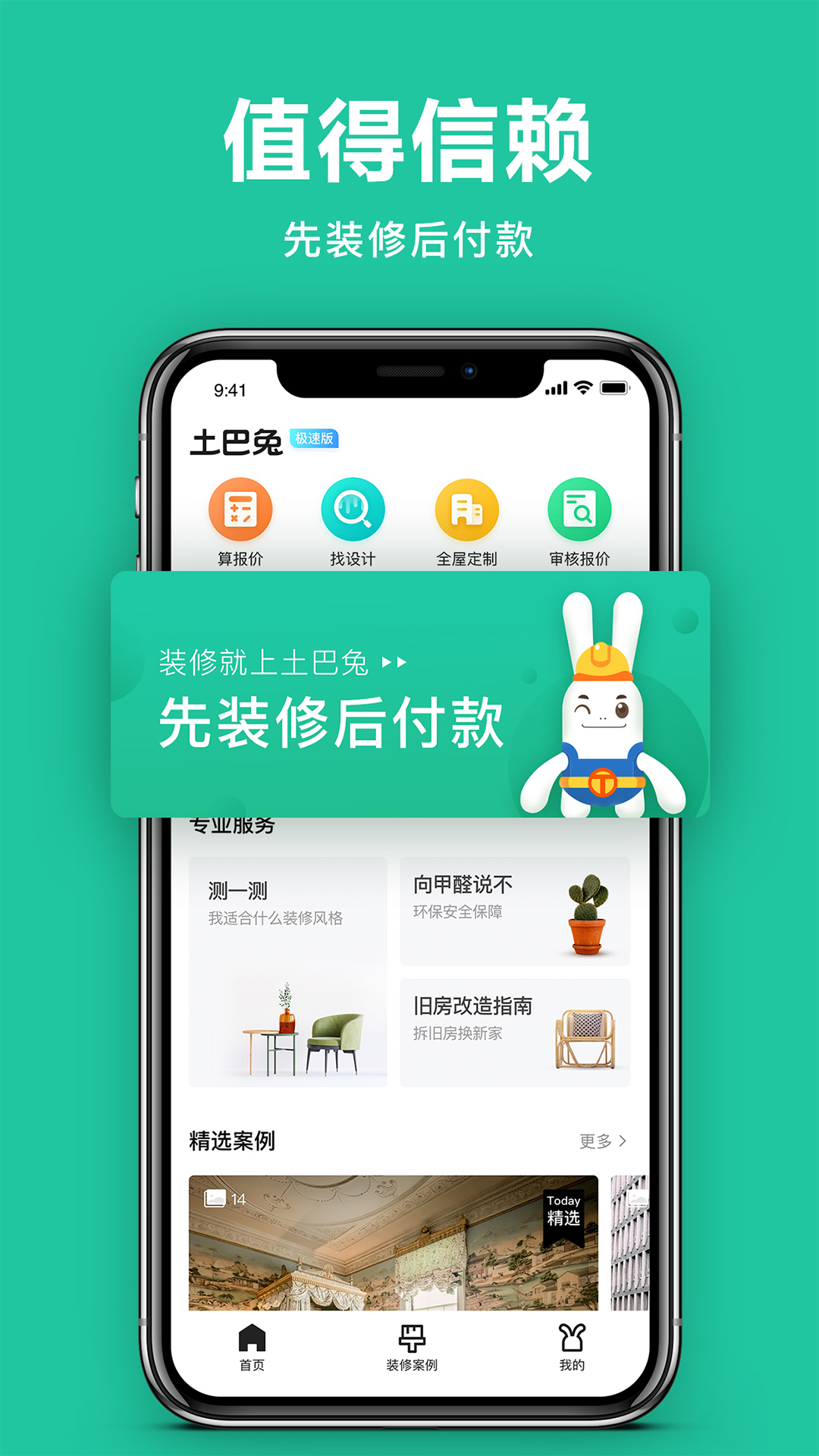 我要下载钢铁侠_钢铁侠三怎么下载手机游戏_钢铁侠下载手机版