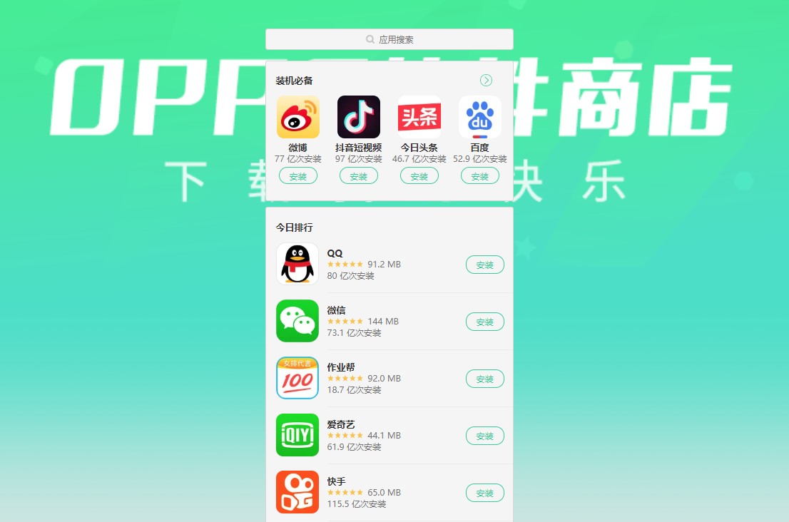 钢铁侠下载手机版_钢铁侠三怎么下载手机游戏_我要下载钢铁侠