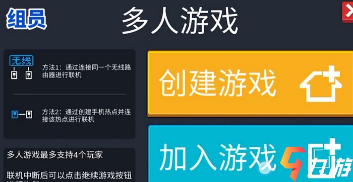 远程联机双人小游戏_远程玩双人游戏_低配双人远程联机手机游戏