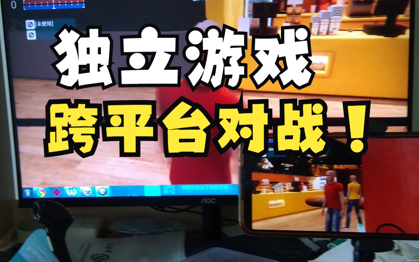 远程玩双人游戏_远程联机双人小游戏_低配双人远程联机手机游戏