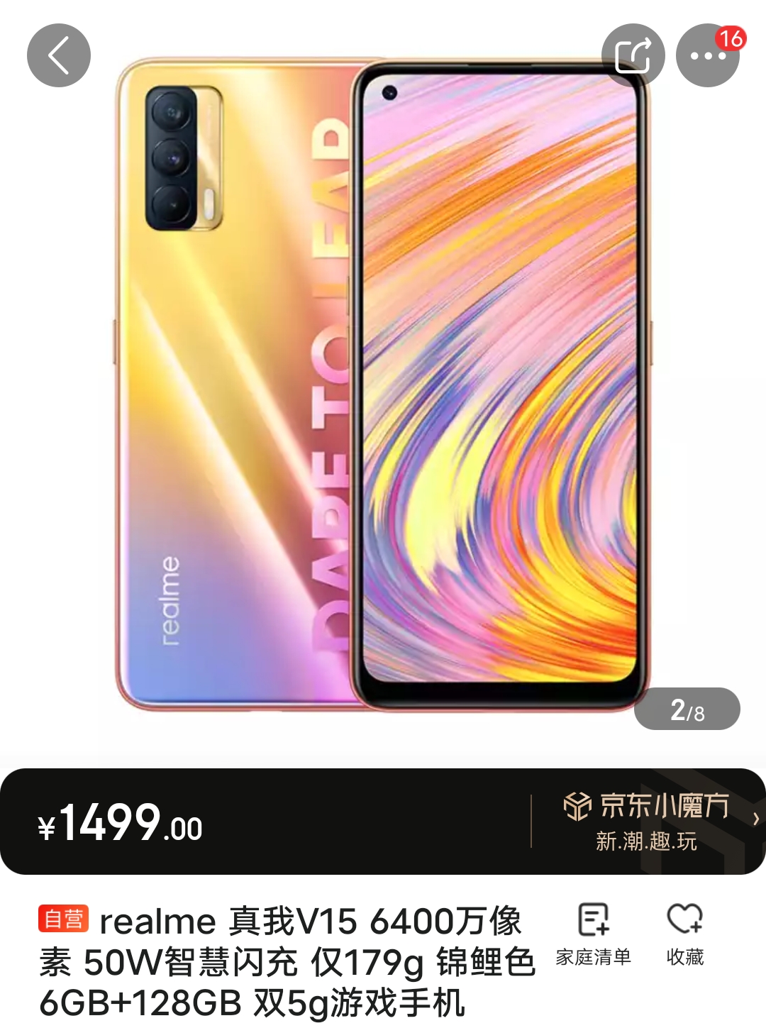 lover游戏手机版_love游戏手机下载_lovegame游戏