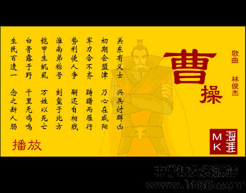 单机游戏曹操_曹操游戏推荐手机_一款曹操的单机手游