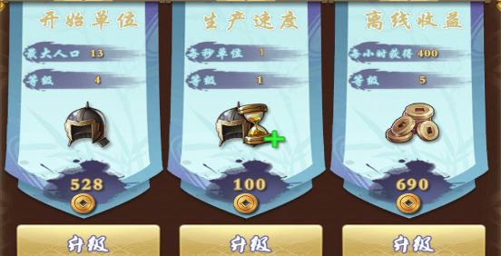 攻城手机版_攻城对决手机游戏怎么玩_攻城对决手机游戏