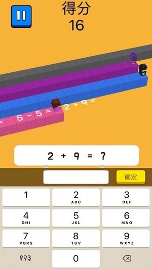 手机数字小游戏_数字游戏安卓_对着手机说数字是什么游戏
