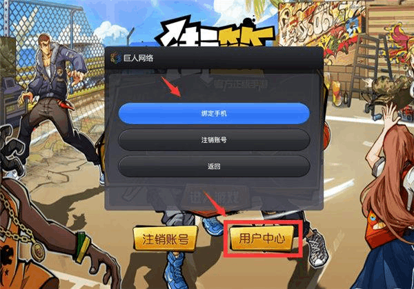 换手机号游戏手机账号怎么办_登陆换手机号游戏还能玩吗_不同手机游戏怎么换号登陆