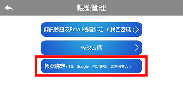 不同手机游戏怎么换号登陆_换手机号游戏手机账号怎么办_登陆换手机号游戏还能玩吗