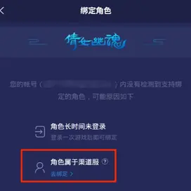 登陆换手机号游戏还能玩吗_不同手机游戏怎么换号登陆_换手机号游戏手机账号怎么办