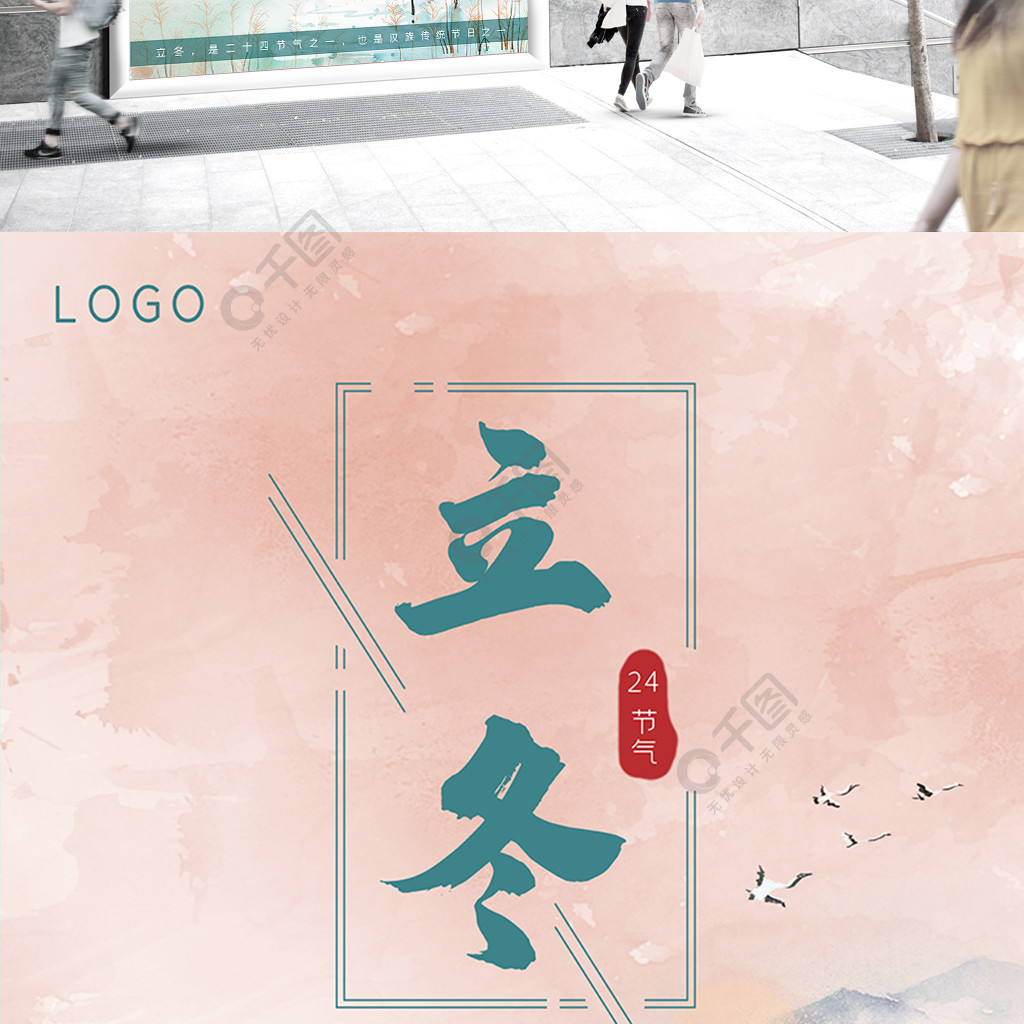 冬至立冬大雪小雪顺序_冬至立冬小寒大雪应该怎么排序_立冬和冬至