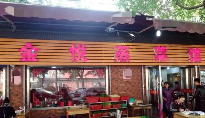 好玩的美食经营类游戏_单机手机美食经营游戏推荐_美食类单机游戏
