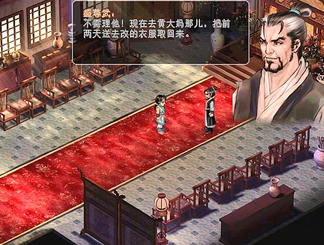 仙剑奇侠传免费-【必看】仙剑奇侠传新手攻略，社交活动与组队技巧大揭秘
