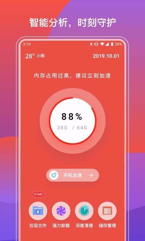参数配置对比_参数配置英文_oppor9splus配置参数