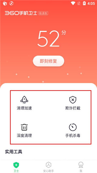 参数配置英文_参数配置对比_oppor9splus配置参数