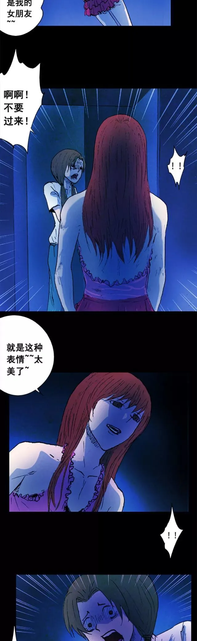 带着智能手机闯荡异次元世界_带着智能手机闯荡异世界漫画_带智能手机闯荡异世界樱花漫画