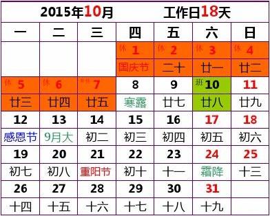 2023年日历全年表一张_2033年的日历表全年的_日历2023全年日历表